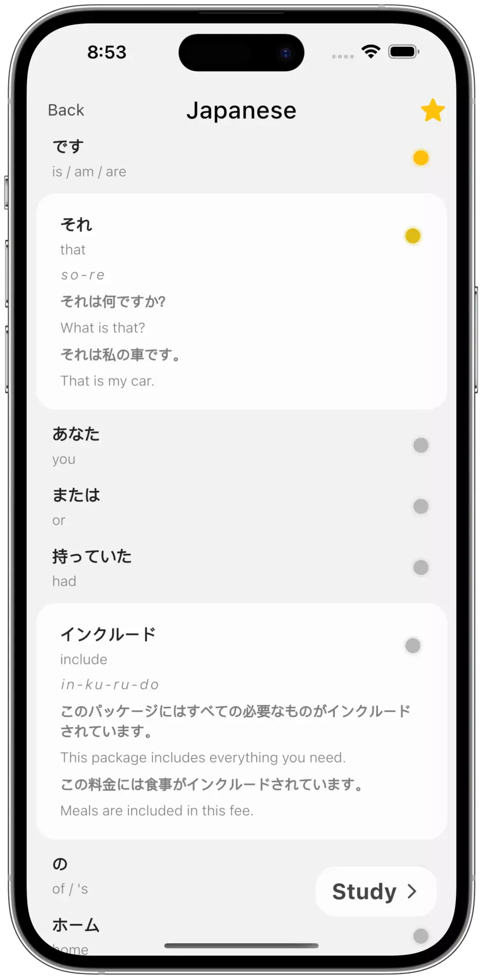 Two mobile screenshots show the VocabCubed Study screens, displaying the front side and reverse side of a Japanese flashcard, the reverse reading 'Good Evening'.